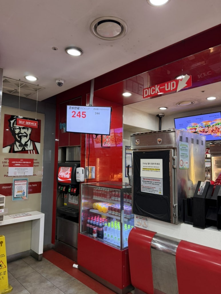KFC 영등포역점 사진 6