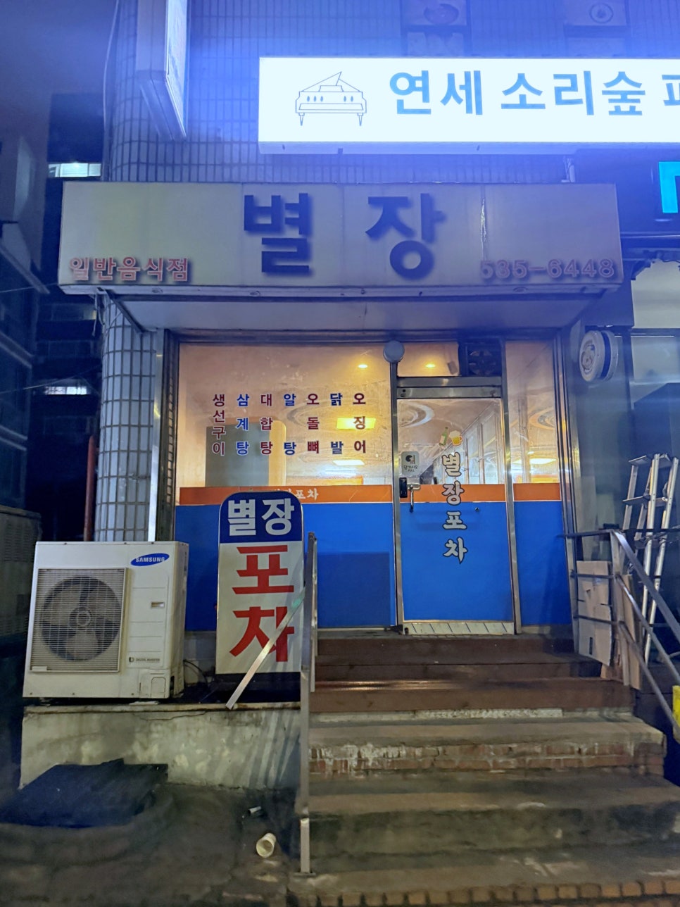 별장 사진 3