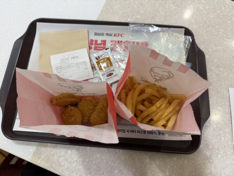 KFC 영등포역점 사진 7