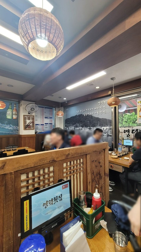 영덕횟집 사진 5