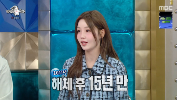 남규리 데뷔 20년 만에 회사 대표 된 근황 예상과 전혀 다른 반응이 나온 이유 뭘까 이미지 2