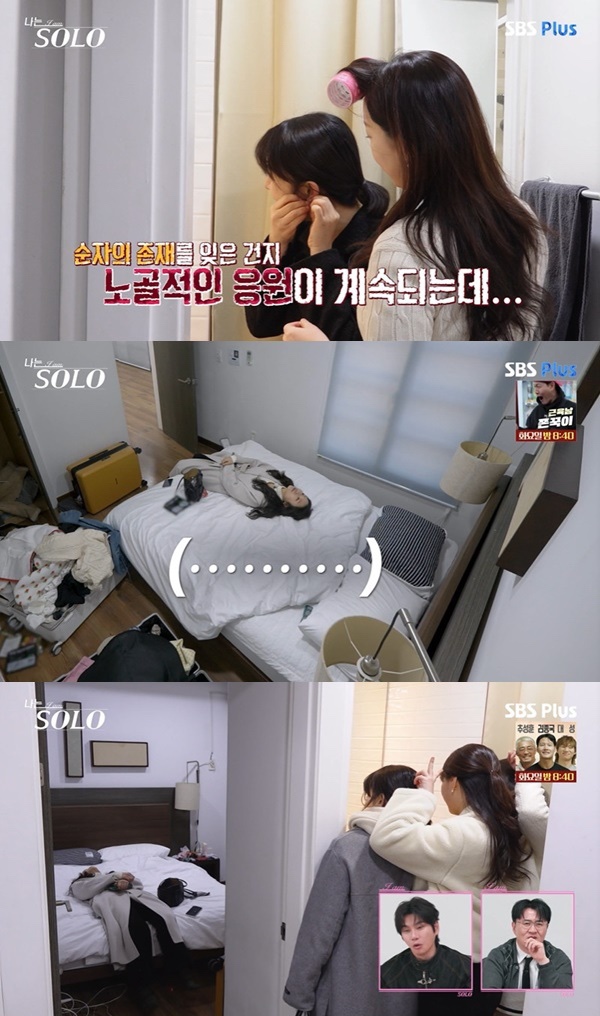 들리는데도 계속 했다? 31기 여자 뒷담화 논란 일침 왜 또다시 말이 나오는 걸까 이미지 2