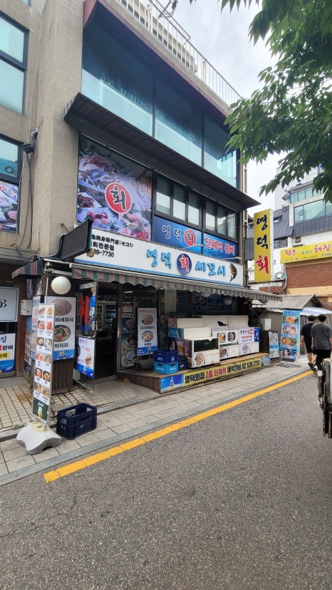 영덕횟집 사진 7
