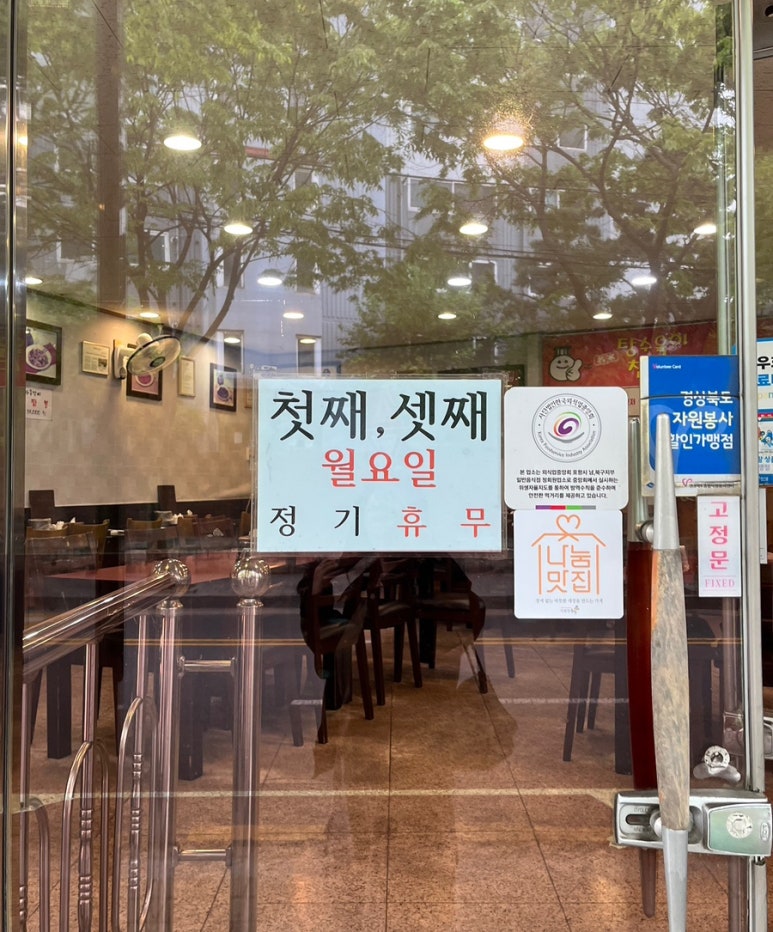 왕손짜장일번지(우현점) 사진