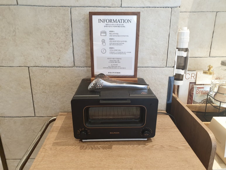 프랑제리 뉴코아아울렛 강남점 사진 3