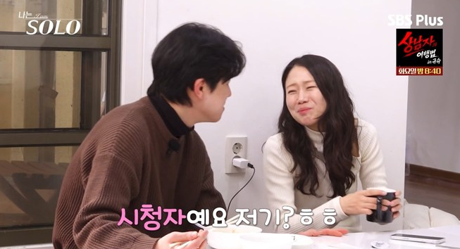나는 솔로 31기 경수 공유 닮은꼴 인기 독차지 쟁탈전 순자vs영숙 옥순 정희 파벌까지 수치 하나로 흐 이미지 2