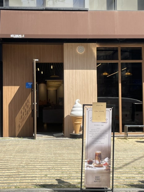 힛더스팟베이커리 강남점 사진 8