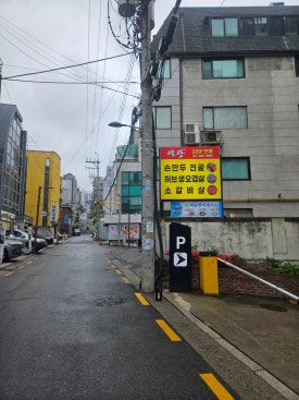 예당 사진 4