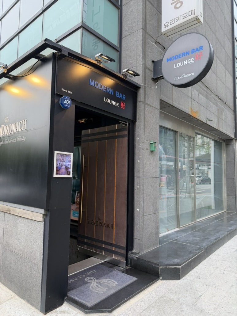 모던바호 사진 8
