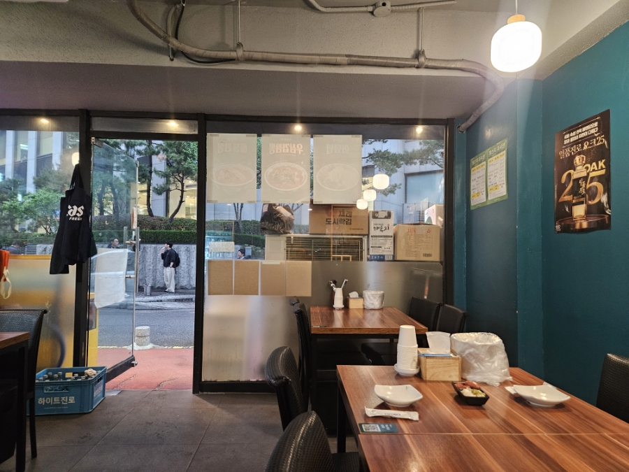 해선집 사진 8