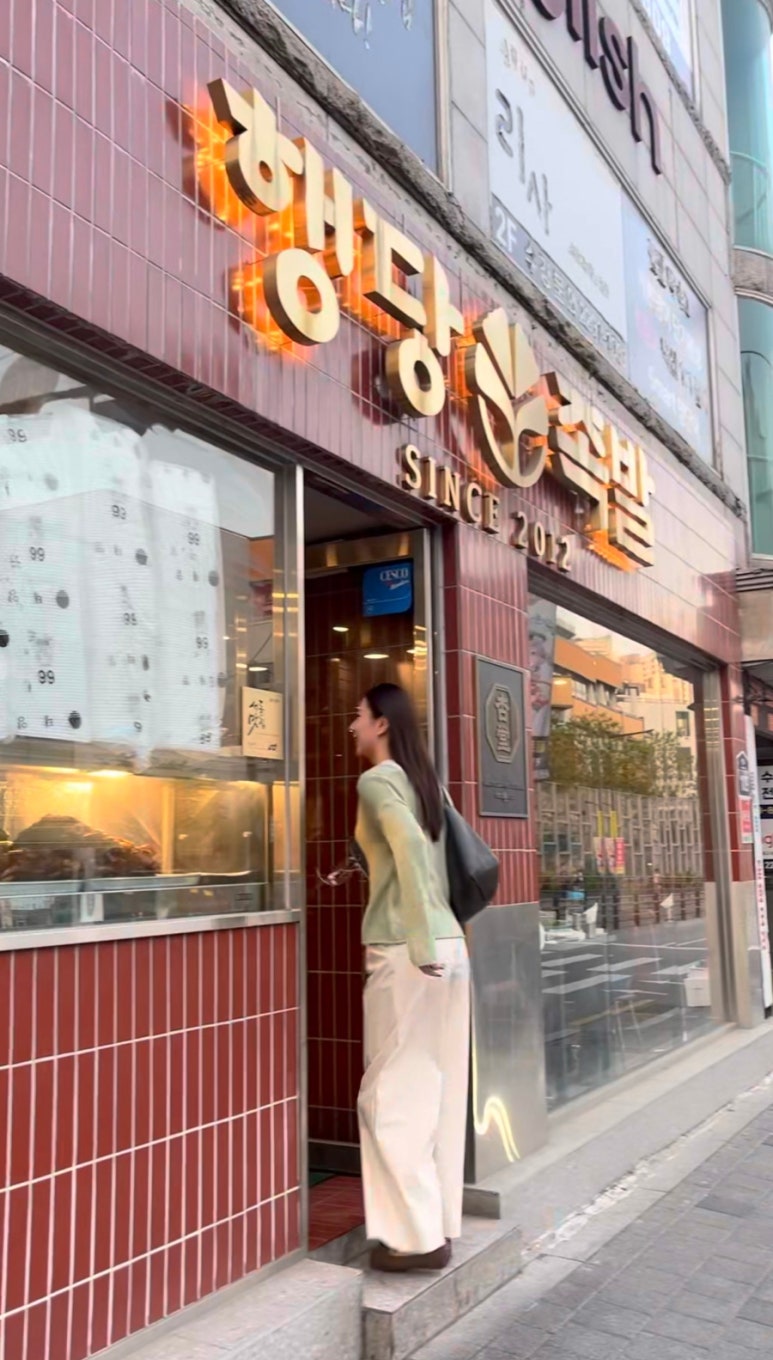 행당족발 사진 8