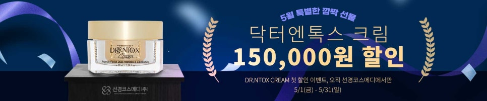 바르미스시 동대구터미널점 사진 6