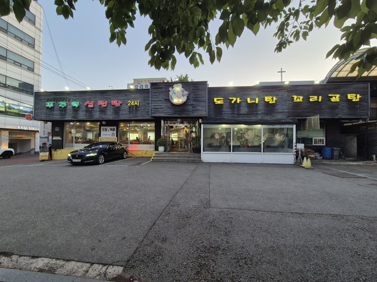 푸주옥 사진 8
