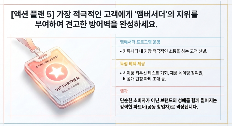 5단계