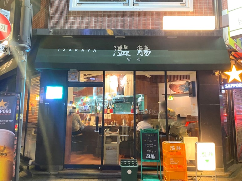 남상 사진 4