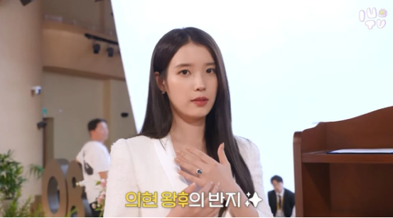 아이유 변우석 초호화 청혼반지 21세기 대군부인 변우석이 선물한 특급 로맨스 화제 관계가 다시 주목받는 이미지 1