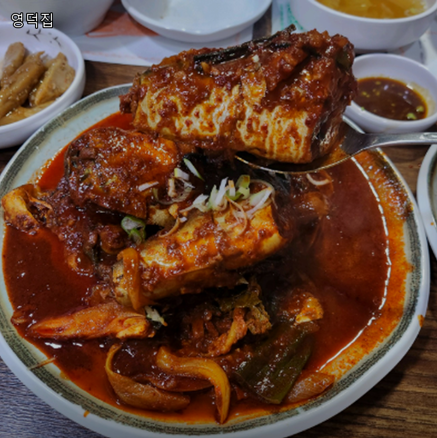영덕집 사진 2