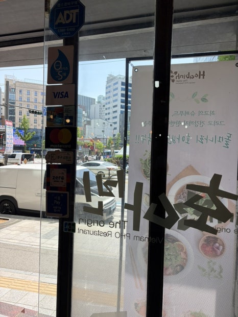 호아빈 시청점 사진 8