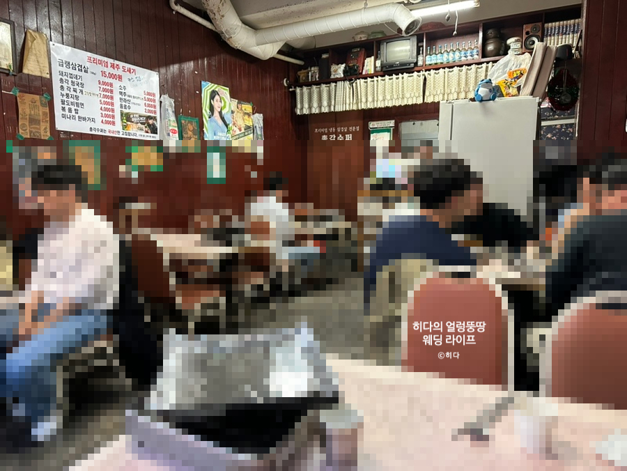 총각수퍼 사진 8