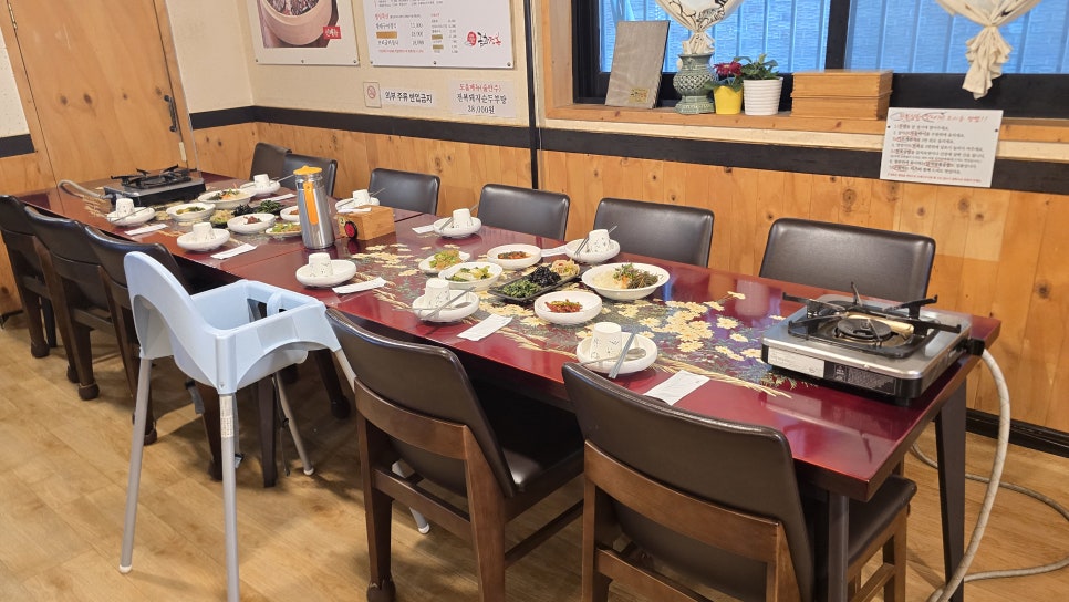 금화전복 본점 사진 6