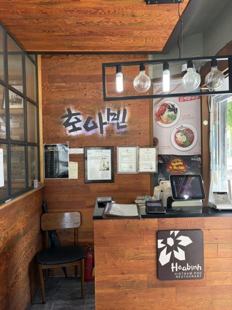 호아빈 시청점 사진 7