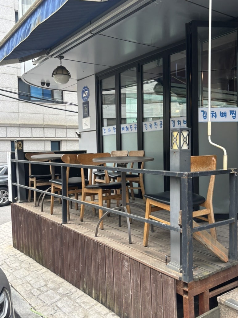 삼식이 감자탕 사진 3