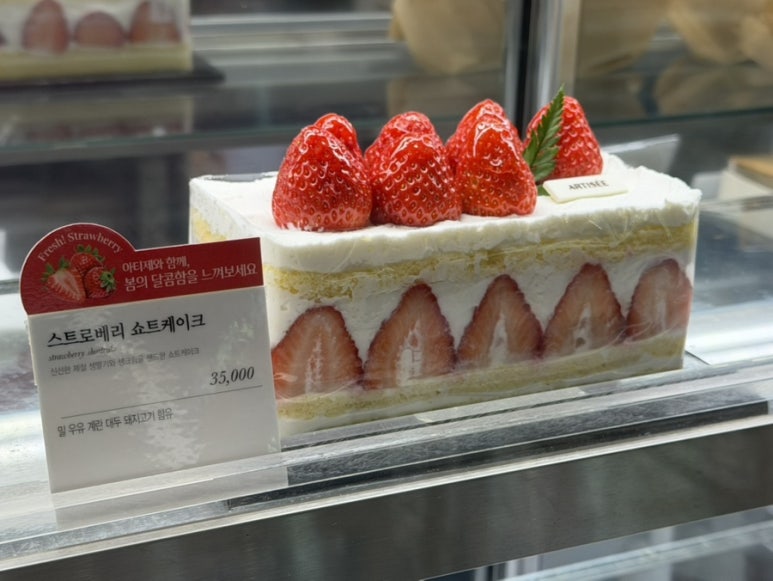 아티제 판교역점 사진 5