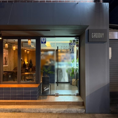 그루비 사진 4