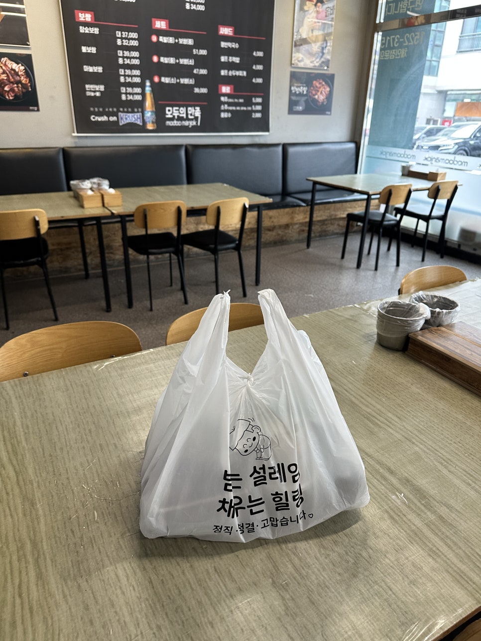 모두의만족 수지본점 사진 4