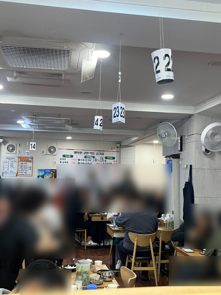 청진동장터순대국 사진 8