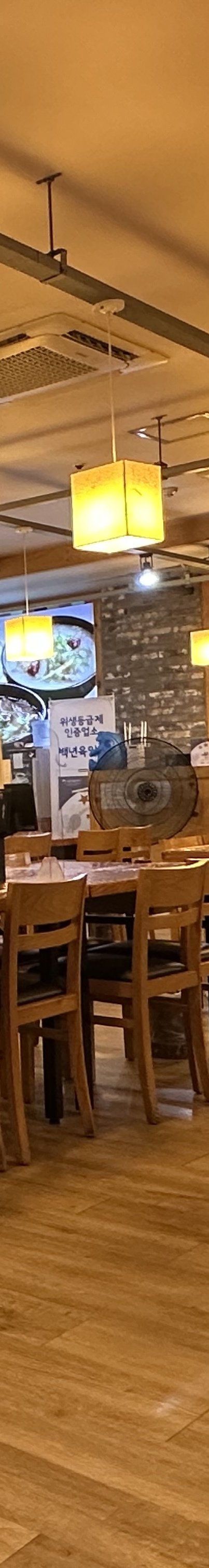 백년육일집 사진 8