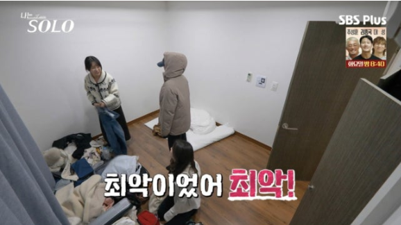 나는 솔로 31기 순자 경수 말 한마디에 오열 복통 호소 슈퍼데이트가 불러온 비극과 후폭풍 예고 이 한 이미지 1