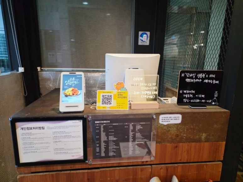 교촌치킨 문정법조점 사진 2