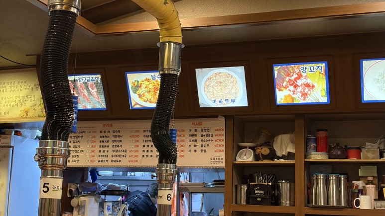경성양꼬치 청담점 사진 6
