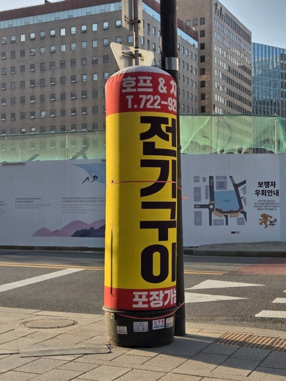 청진영양센타 사진 8
