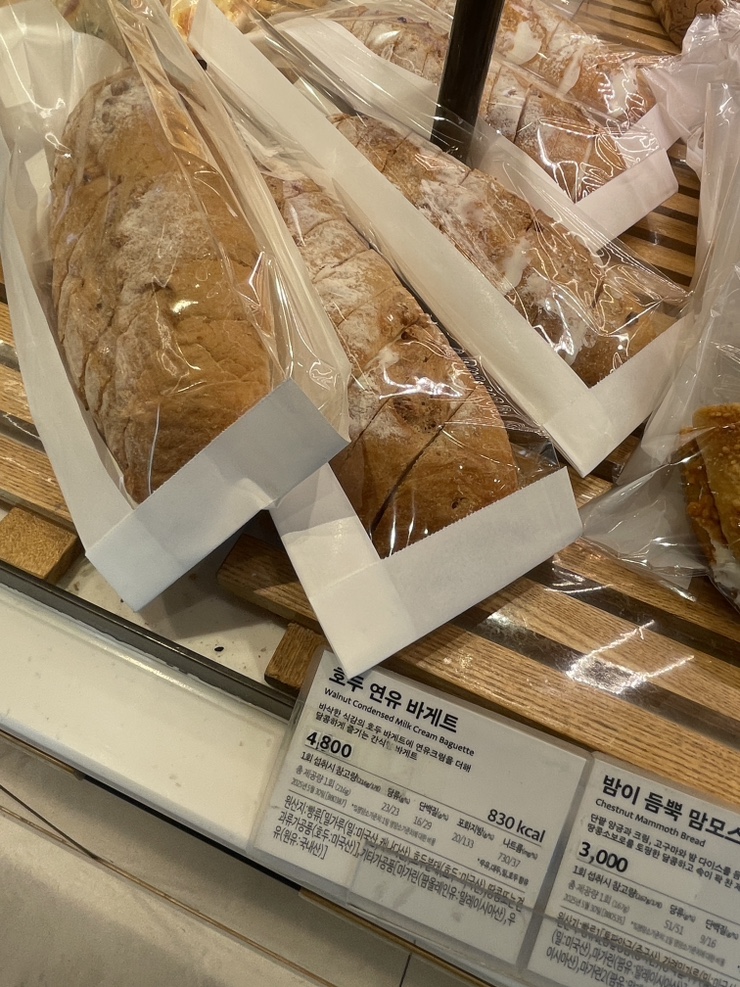 뚜레쥬르 잠실점 사진 4