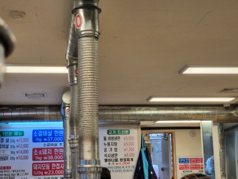 대가촌 사진 4