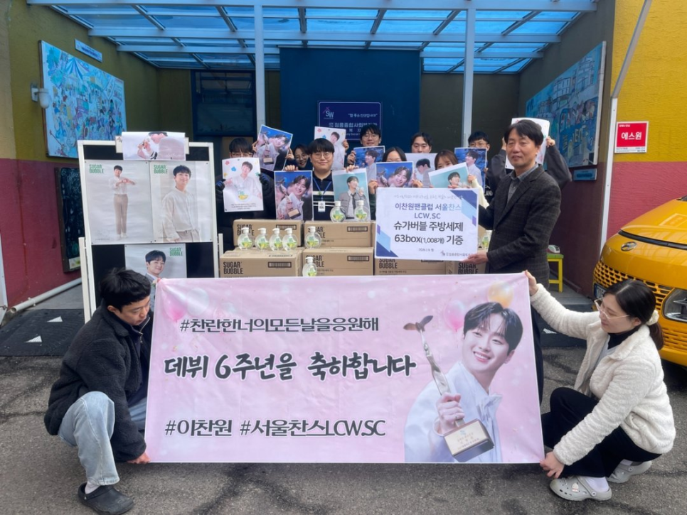이찬원 스타랭킹 3위 수치 하나로 흐름이 바뀌었다 이미지 4