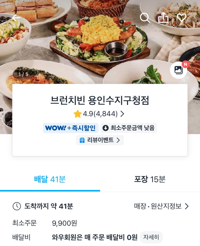 열정국밥 용인수지점 사진 6