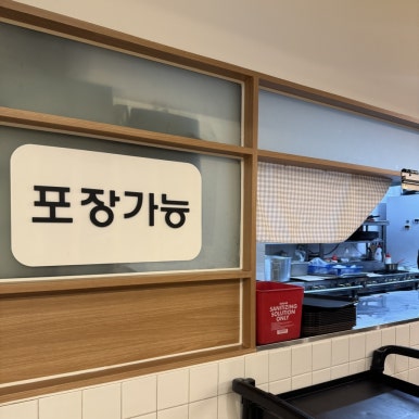 핫스토리 부대찌개 사진 4