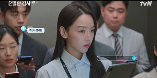 신혜선 공명 이 수치 이후 분위기가 달라진 이유 이미지 5