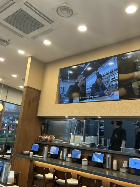 유식당 사진 4