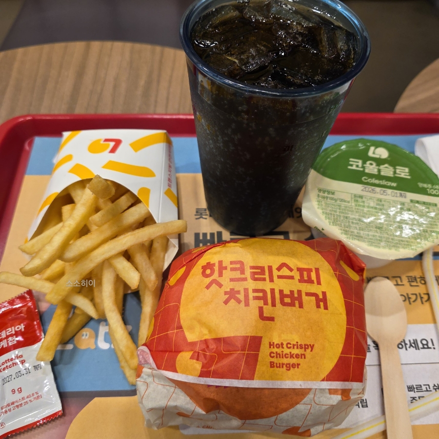 롯데리아 뚝섬유원지점 사진 3