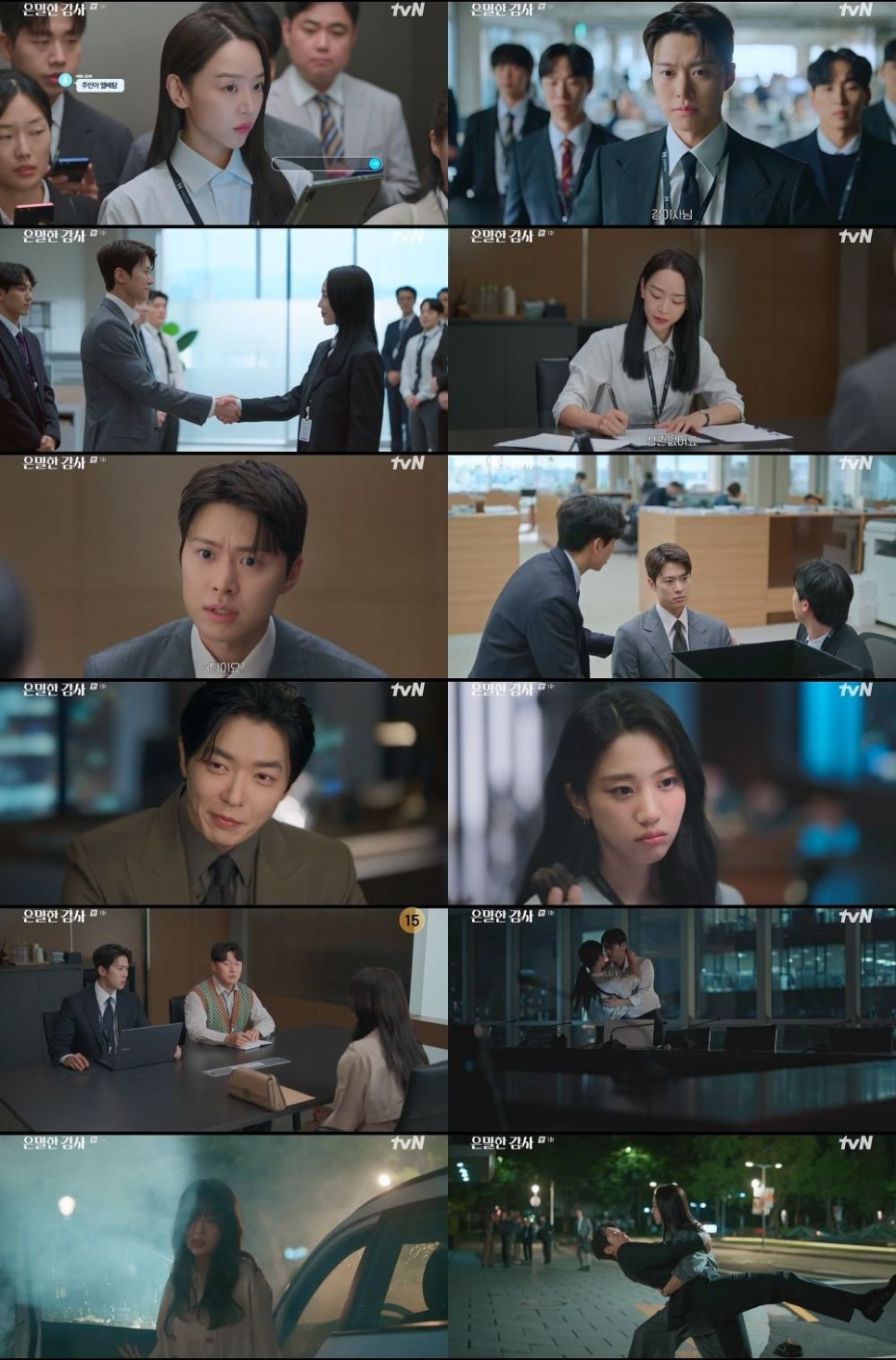 신혜선 공명 이 수치 이후 분위기가 달라진 이유 이미지 1