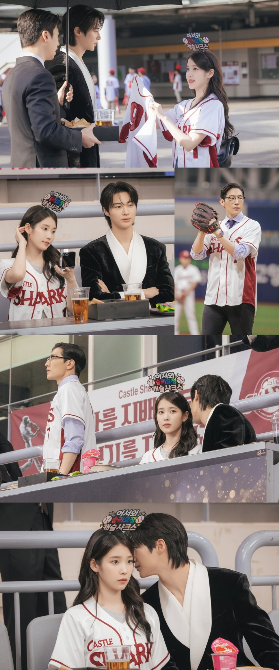 아이유♥변우석 계약결혼 청문회 관계 하나로 흐름이 바뀌었다 이미지 5
