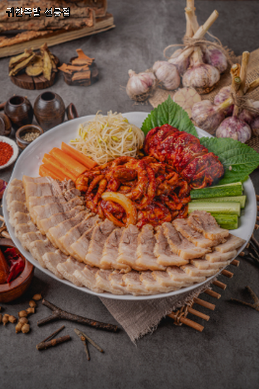 귀한족발 선릉점 사진 6