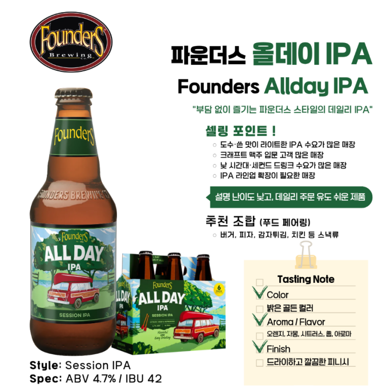 순천바틀샵 싱글몰트 사진 3
