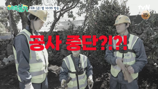 김숙 제주집 유물 의심 발견 지금 더 주목받는 이유는? 이미지 2
