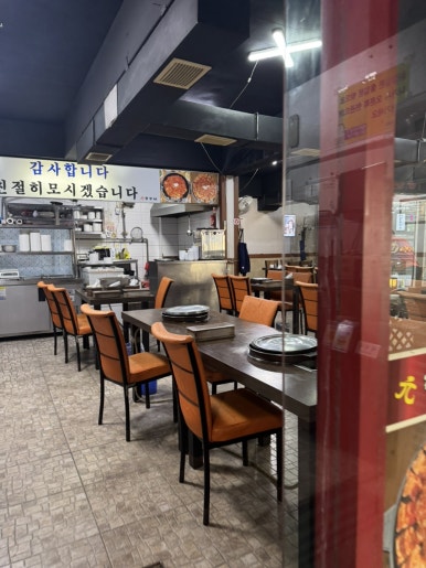 원쭈꾸미 사진 8