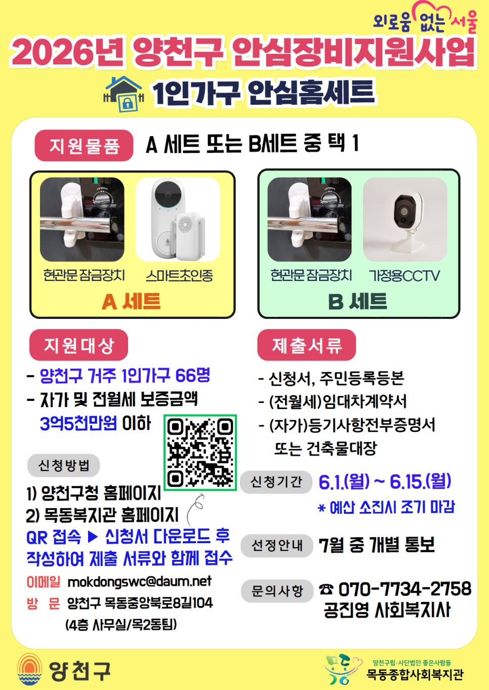 브로콜리 지역정보 관련 사진 1